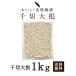 �؊��卪 1kg ���Y���E���_�� �V������ �Ɩ��p���� ��ؑ卪 �؂花���卪 �卪 �������� �ϕ� �h�{�L�x �������� �I�ʕi �������� �֘A�摜4