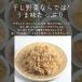 �{�茧�Y �؊��卪 1kg | ���Y�� ���_�� �V������ �Ɩ��p���� ���Y ��ؑ卪 �؂花���卪 �卪 �������� �ϕ� �h�{�L�x �������߁y���������z �֘A�摜3
