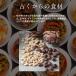 ���̎� 500g | �嗱����AA�O���[�h ���Y�� �I�[�K�j�b�N ���̎�(��) ��e�� �h�{�L�x ���e�ƌ��N�ɗD�ꂽ����  �܂̂� �}�c�m�~ �֘A�摜3