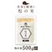 ���̎� 500g | �嗱����AA�O���[�h ���Y�� �I�[�K�j�b�N ���̎�(��) ��e�� �h�{�L�x ���e�ƌ��N�ɗD�ꂽ����  �܂̂� �}�c�m�~ �֘A�摜4