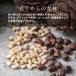 ���̎� 500g | �����i ���Y�� ���_�� ���̎�(��) ��e�� �h�{�L�x ���e�ƌ��N�ɗD�ꂽ���� �W�F�m�x�[�[�\�[�X �؍����� �i�b�c �֘A�摜3