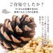 ���̎� 200g | �����i ���Y�� ���_�� ���̎�(��) ��e�� �h�{�L�x ���e�ƌ��N�ɗD�ꂽ���� �W�F�m�x�[�[�\�[�X �؍����� �i�b�c �֘A�摜1
