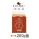 ���̎� 200g | �����i ���Y�� ���_�� ���̎�(��) ��e�� �h�{�L�x ���e�ƌ��N�ɗD�ꂽ���� �W�F�m�x�[�[�\�[�X �؍����� �i�b�c �֘A�摜5