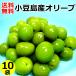 2025 год производство маленький бобы остров оливковый новый ..100g×10 пакет сезон ограничение новый . оливковый соль .. солености tsukemono оливковый. реальный соль . местного производства включая доставку 