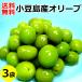  small legume island olive new ..100g×3 sack season limitation new . olive salt .. tsukemono pickles olive. real salt . domestic production postage included 