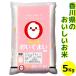 令和元年度産 おいでまい 精米 5kg   香川県産米 香川県 讃岐米 特A米 産地直送