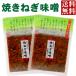 �Ă˂����X 160g�~2�� �������� ���[����