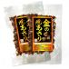  gold. ....( taste attaching dry ...) 70g×2 sack free shipping mail service 