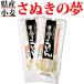 .. udon .... сон ( 300g×2 пакет ) Kagawa префектура производство пшеница 100% использование бесплатная доставка почтовая доставка отметка ..