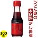 ... Sakai магазин суп соя 100ml в бутылке ( Sakai магазин соевый соус и . суп соевый соус )