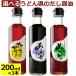  можно выбрать 3 товар ... Sakai магазин суп соевый соус 200ml в бутылке 3 шт. комплект ( Tama ... соя /.... соя / udon префектура. .. заправка ) бесплатная доставка подарок . предмет 