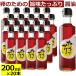 ... Sakai магазин Tama ... соя круг в бутылке 200ml×20шт.@ японская кухня приправа бесплатная доставка Kagawa префектура Sakai магазин соевый соус массовая закупка .. подарок . предмет 