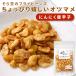 .. fly beans боб садовый .. бобы закуска ( чеснок красный острый перец ) 90g почтовая доставка бесплатная доставка бобы кондитерские изделия ... бобы otsumame