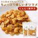 .. fly beans боб садовый .. бобы закуска ( чеснок красный острый перец ) 90g×2 пакет почтовая доставка бесплатная доставка бобы кондитерские изделия ... бобы otsumame