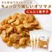 .. fly beans боб садовый .. бобы закуска ( чеснок красный острый перец ) 90g×3 пакет почтовая доставка бесплатная доставка бобы кондитерские изделия ... бобы otsumame