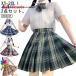  лента студент 2 позиций комплект юбка в складку юбка 2 позиций комплект входить . проверка юбка в клетку ученик старшей школы юбка женский ученик неполной средней школы форма посещение школы 