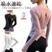  тренировка скорость . tops йога одежда футболка длинный рукав . пот симпатичный женский красивый эластичность стрейч йога одежда одноцветный надеты давление физическая подготовка праздник ho 