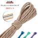 2�_�Z�b�g �p���R�[�h 5m 2m �X�g���b�v ��5mm �L�[�z���_�[ ���[�h �A�N�Z�T���[ �p���V���[�g�R�[�h �K�C���[�v �Ђ� ��| 20�F �n��