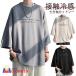 t�V���c �����Y �N���[�l�b�N 5���� t�V���c 7���� �h���C �J�b�g�\�[ �r�b�O�V���G�b�g �ێ� �ڐG�⊴ �� �t�@�b�V���� ���[�Y ����t�V���c