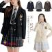  school костюм жакет церемония окончания форма ученик начальной школы school значок имеется ученик неполной средней школы формальный выполненный в строгом стиле b кожаный жакет внешний нашивка имеется высота 
