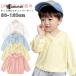  Kids Parker UV cut Parker солнцезащитное средство летний мужчина девочка тонкий с капюшоном . тент свет внешний "дышит" UV меры перо ткань уличный 