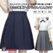 box school юбка в складку неполная средняя школа женщина высота сырой костюм форма коробка hida женский юбка длина 42cm мини-юбка JK школьная форма kos