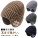 ���f�B�[�X �����ĕt���j�b�g�X ���N�� �g���� �����Y �j�b�g�X �H�~ �������� �g���� �����ĕt���j�b�g�X �����ĕt�� �X�q �X�q ������� �h��