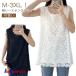  tops Layered красивый . длинный длина общий гонки безрукавка гонки безрукавка ...... большой размер накладывающийся надеты body type покрытие женский кромка 