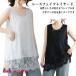  поддельный Layered майка женский гонки tops взрослый симпатичный большой размер нет рукав футболка Layered tops весна одежда летняя одежда красивый ..