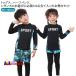  Kids девочка купальный костюм мужчина Junior Rush Guard ребенок 3 позиций комплект длинный рукав леггинсы ребенок купальный костюм детский 90cm tops 100cm 110cm