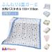 2 шт. комплект baby банное полотенце марля одеяло большой размер 110×110cm марля полотенце 6 -слойный марля полотенце младенец новорожденный ванна горячая вода израсходованный tao