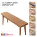  одноцветный bench seat подушка bench покрытие bench покрытие bench для подушка для сидения 1.5cm длина подушка для сидения .. боль . нет .... весна осень-зима стул накладка длинный k