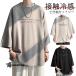t�V���c �����Y �N���[�l�b�N 5���� t�V���c 7���� �h���C �J�b�g�\�[ �r�b�O�V���G�b�g �ێ� �ڐG�⊴ �� �t�@�b�V���� ���[�Y ����t�V���c