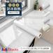 �嗝�΃V�[�g ���C�g�u���b�N �����C�N�V�[�g �h�� �ϔM �L�b�`���p �͂�����ǎ� �e�[�u�� ���򂪂��� DIY �J�b�e�B���O�V�[�g �Ƌ� �䏊