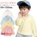  Kids Parker UV cut Parker солнцезащитное средство летний мужчина девочка тонкий с капюшоном . тент свет внешний "дышит" UV меры перо ткань уличный 