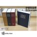  сейф словарь type книга@ type бардачок предметы первой необходимости смешанные товары интерьер средний размер для бытового использования dial модель dial тип камуфляж -ju предотвращение преступления меры книжный шкаф книжка муляж b