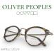  не использовался очень красивый товар Oliver Peoples очки рама модные очки без линз demo линзы ввод Boston type коврик style панцирь черепахи рисунок Brown серебряный серийный иметь 