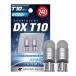 ���ե����饤�� T10 LED DX �Х�� 6000K �ۥ磻�� 240lm 12V 2���� ̵���� �ָ��б� ��ñ �� �ݥ������ �饤����