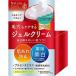 【医薬部外品】ネイチャーコンク シミ補正 薬用クリアモイストジェルクリーム 100g