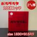 �A�N������ �����J���[(�L���X�g) �p���O���X 105K ���b�h 2�����@1830��915mm]
