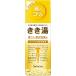 バスクリン きき湯 カリウム芒硝炭酸湯(360g)