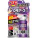  earth производства лекарство .. только kmo earth спрей закрытый для 60 выпуск (80ml)