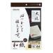 衡KJ-110-6󥯥åȥץѻ»