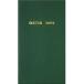 �R�N���@�Z-Y3�@���ʖ쒠�X�P�b�`���㎿40��