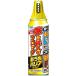 fma killer ... various pre -400ml
