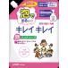 ライオン　キレイキレイ薬用泡ハンドソープ　つめかえ　大型　450ｍｌ