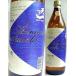 [ сётю из неочищенного сахара ] небо внизу один 20 раз 900ml новый . sake структура Amami .. хорошо часть остров повышение цены передний. специальная цена!