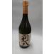 [ клубень * пшеница Blend shochu ] иллюзия. выгода . Blend 25 раз 720ml.. sake структура редкий товар прекрасный тест ..