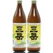  potato shochu Mitake 25 раз 900ml ×2 шт. комплект .. shochu Кагосима магазин . остров 