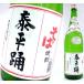 [ соба shochu ]. flat .25 раз 1800ml (01) столица магазин sake структура . пшеничная сётю хочет .....